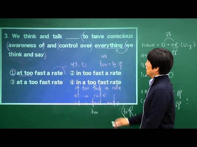 바른영어훈련소-김정호-편입 기출 맛보기