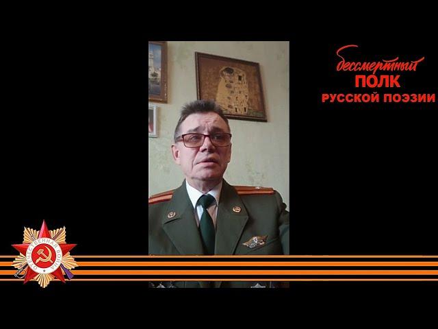 Фёдор Сухов "Село моё Красный Осёлок…", Иван Суслов, г.Волжский, Волгоградской области