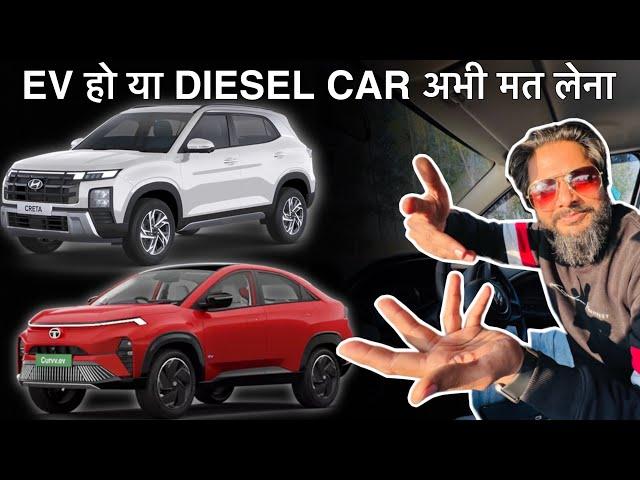 Year End Discount 2024 Trap Diesel Cars in Big Trouble|| Don’t Switch to EV