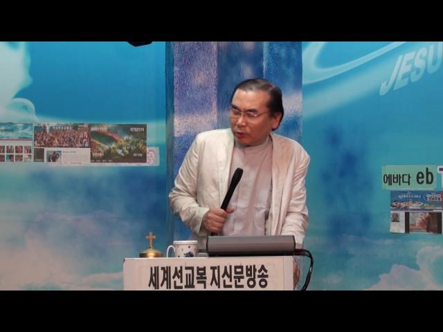 나라민족 위한기도 ,    송억재 목사 ,    세신방송