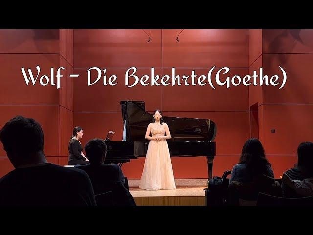 Hugo Wolf - Die Bekehrte | 가사 포함 | 소프라노 박지호 | Sop. Jeeho Park