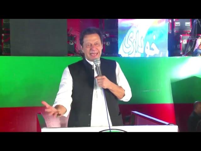  LIVE Recap | Chairman PTI Imran Khan Speech at Jalsa in Sargodha