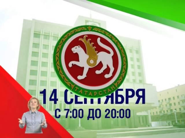 Выборы Приглашение КВЗ