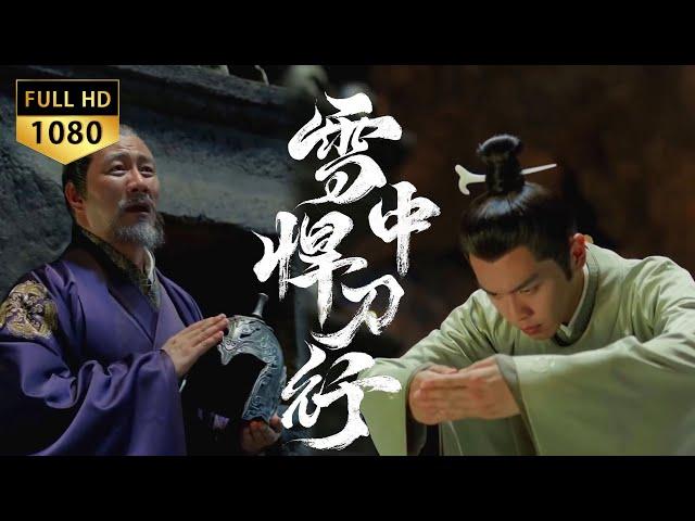 The young hero decides to inherit the throne and avenge Bei Ming