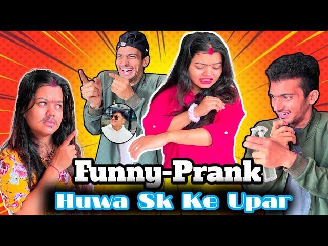 Suresh Lama Ka Name Leke Kiya Bada Prank  / Suresh Lama / SK Dixu Official / Hindi Prank