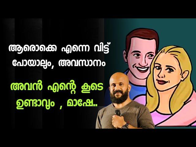 PMA Gafoor heart touching speech about husband and wife | ഈ മൂന്ന് മിനുട്ട് നിങ്ങൾക്ക് നഷ്ടമാവില്ല