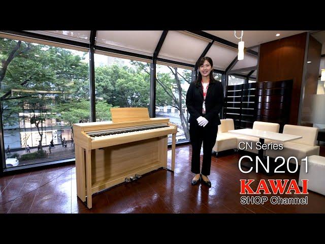 【カワイショップチャンネル】人気のエントリーモデル！電子ピアノ”CN201”