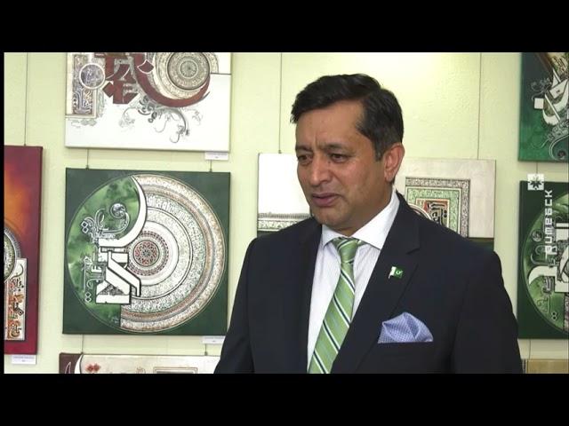 TV Vitebsk Coverage of Pakistan Art Exhibition July 2022