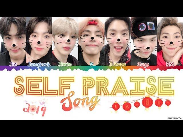 BTS (방탄소년단) - Self Praise Song (Lyrics) [Han_Rom_Eng] | minamochi