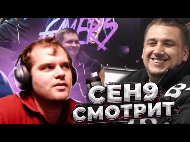 ceh9 смотрит: ZEUS CS:GO "Куда пропал markeloff: большое интервью с легендой CS 1.6"