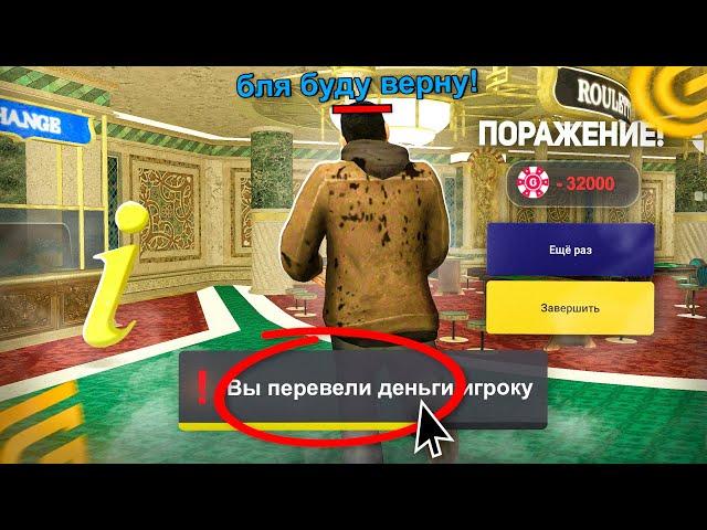 ДАЛ В ДОЛГ БОМЖУ и СЛЕЖУ ЗА НИМ в GRAND MOBILE - БУДНИ АДМИНА в ГРАНД МОБАЙЛ - ЧТО ДЕЛАЮТ БОМЖИКИ???