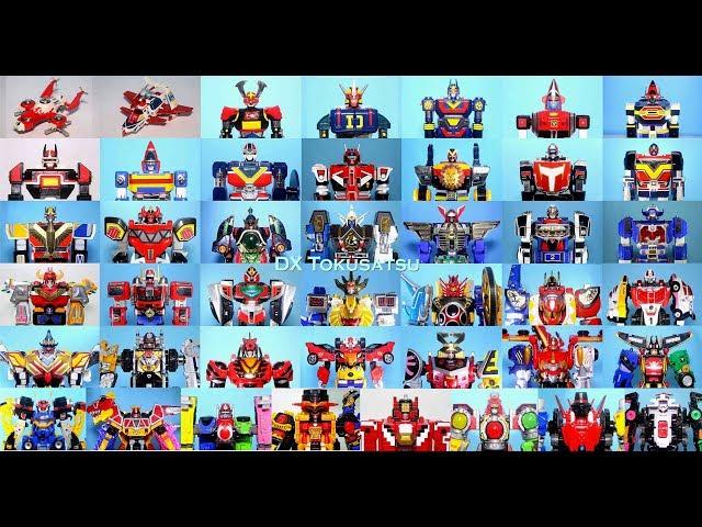 すべてのスーパー戦隊メカ1975年から2018年ゴレンジャーからルパンレンジャー ALL DX Super Sentai MAIN Mecha Goranger- Lupinranger