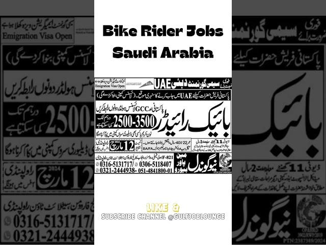 Bike Rider Jobs Saudi Arabia 2024