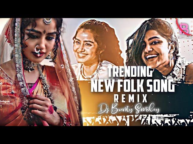 Trending Folk Dj Song || Gajula Chey Nadira Folk Song || Telugu Dj Song || 2022 Folk Dj Song ||