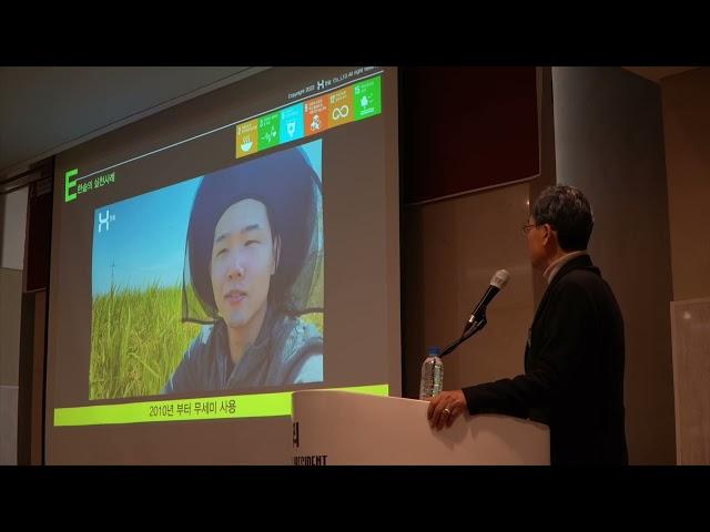 서강대학교 기술융합대학원 MOT포럼, 한솥 이영덕회장 특강 하이라이트 영상제작