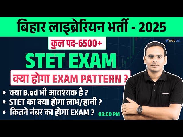 Breaking News : Bihar Librarian Vacancy 2025 | Bihar Librarian STET Exam Pattarn and Syllabus