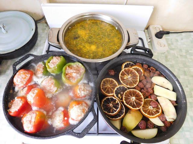 Готовим вкусный обед из трех блюд! Рыбный суп, фаршированный перец и вкуснейший компот...