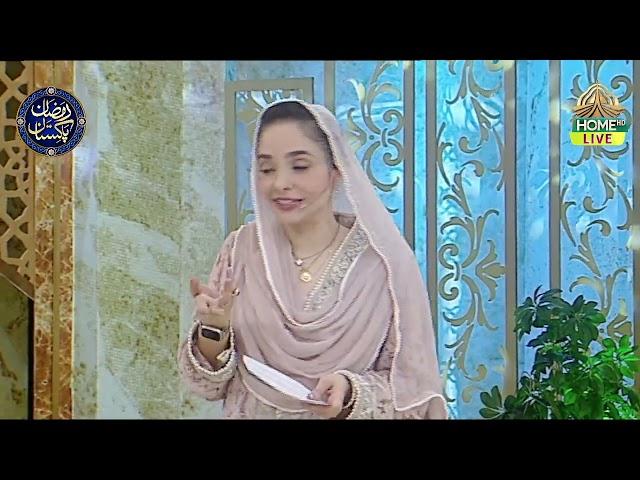 11th Ramzan-ul-Mubarak | Introduction | Juggun Kazim | Ramzan Pakistan | Live Ifftar Transmission