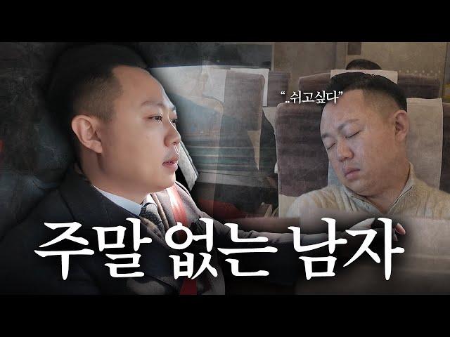 3년만에 1억 모으는 방법 공개합니다