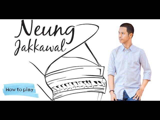 รู้รอบจักรวาล How to play  1