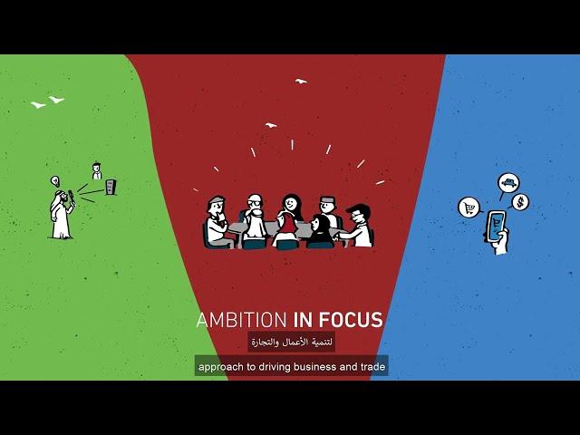 Dubai Chambers – 2022 2024 New Strategy explanation, an animatic