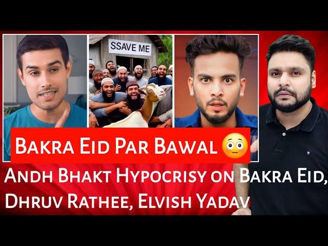 Bakra Eid | Andh Bhakt Hypocrisy | Dhruv Rathee | Elvish Yadav Trolled | Mr Reaction Wala