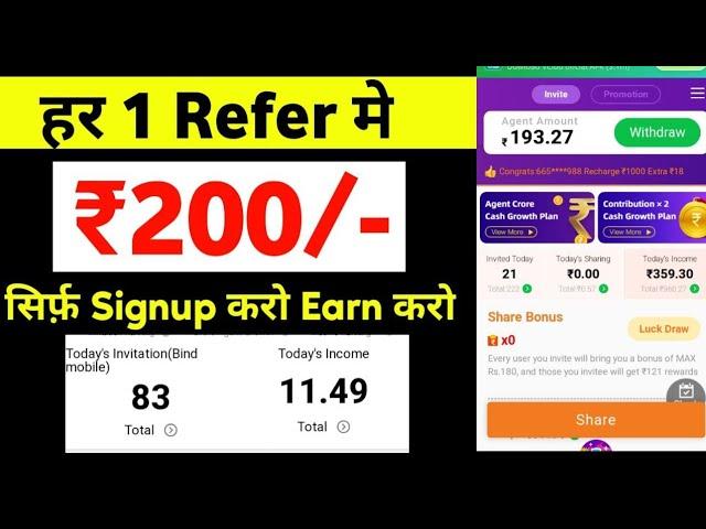 1 Refer = 200 best refer and earn apps without kyc | refer and earn without investment