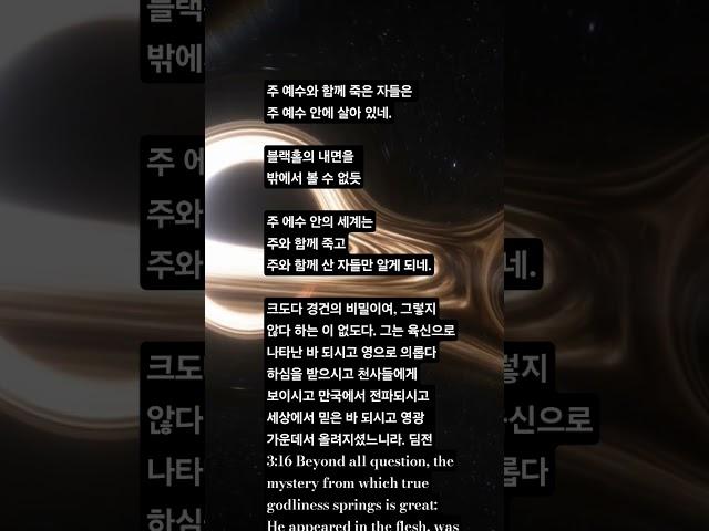 블랙홀