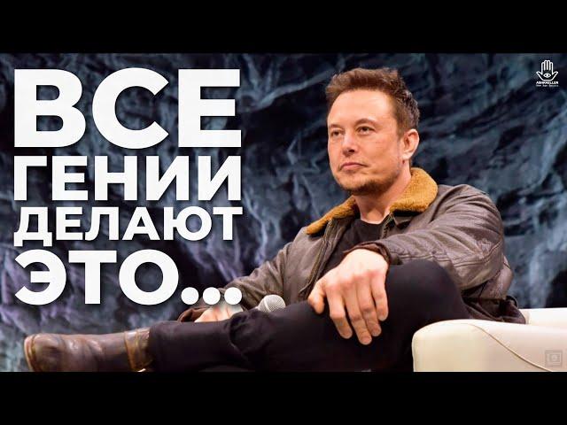 Освободи Свою ГЕНИАЛЬНОСТЬ | Удивительный Способ подключить свои Скрытые Таланты