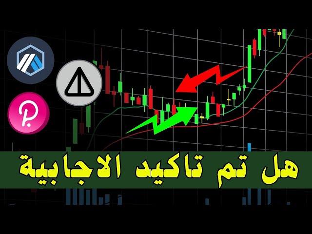 البيتكوين يعود إلى 100 ألف دولار! هل تم تأكيد الارتفاع؟ تحليل العملات الرقمية 