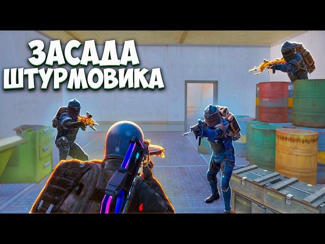 ШТУРМУ УСТРОИЛИ ЗАСАДУ В МЕТРО РОЯЛЬ НА 7 КАРТЕ / РЕЖИМ ШТУРМ METRO ROYALE / PUBG MOBILE