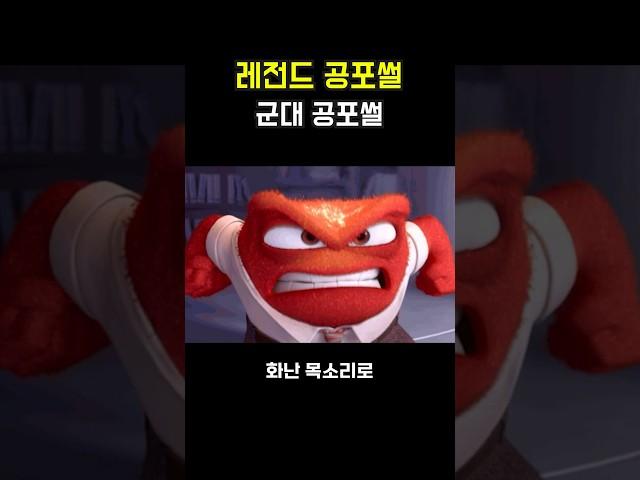 레전드 공포썰 [군대공포썰#3]