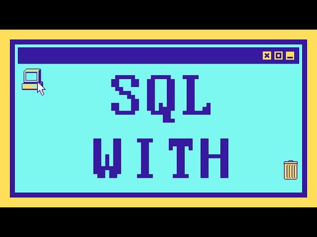 Оператор SQL WITH за 5 минут