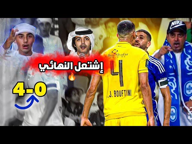 فارس عوض في نهائي كبير و مشتعل | الوصل 4-0 النصر | نهائي كأس رئيس الإمارات