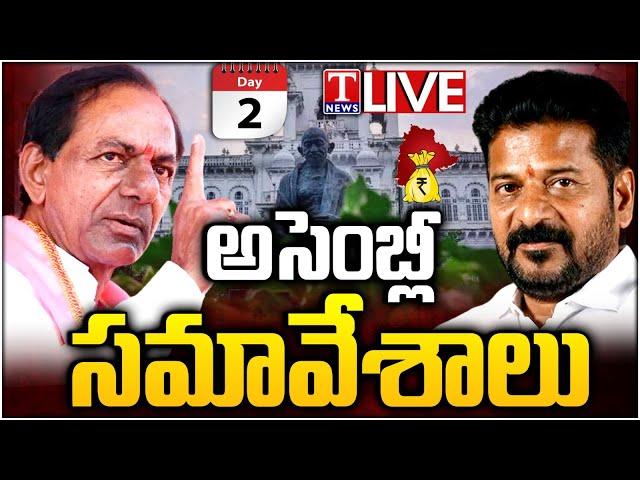 Telangana Assembly Live: Budget Session 2024 | Day - 2 | KCR | T News