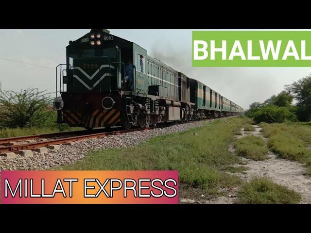 17 Up Millat Express Train passing from Tehsil Bhalwal District Sargodha| Pakistan Railways