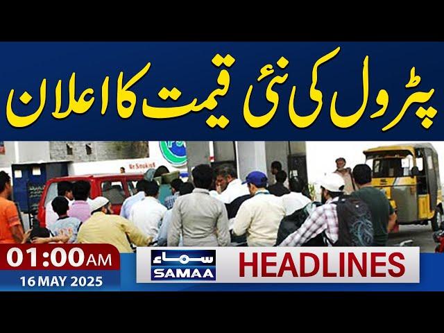Pakistan India Live | Latest Petrol Price | Relief | 01 AM News Headlines | 16 May 2025 |Samaa TV