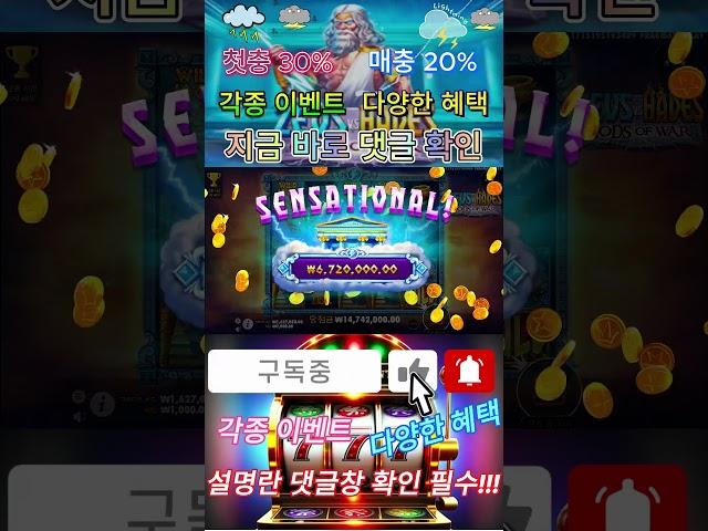 ［제우스v하데스 - 갓 오브 워］#슬롯으로돈버는법 #슬롯사이트#카지노슬롯 #슬롯정복하기 #카지노사이트 #슬롯대박 #슬롯이기는법 #슬롯의신 #슬롯공략 #실시간슬롯 #슬롯패트와매트