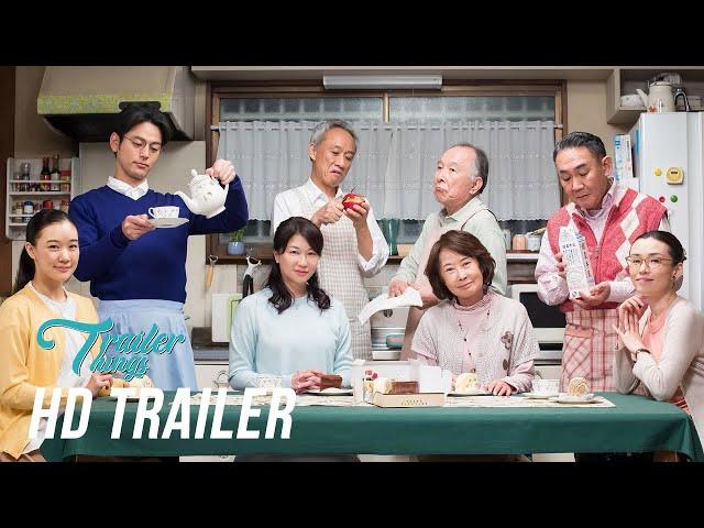 What a Wonderful Family 3! [妻よ薔薇のように 家族はつらいよIII] Official Trailer (2018) | Trailer Things