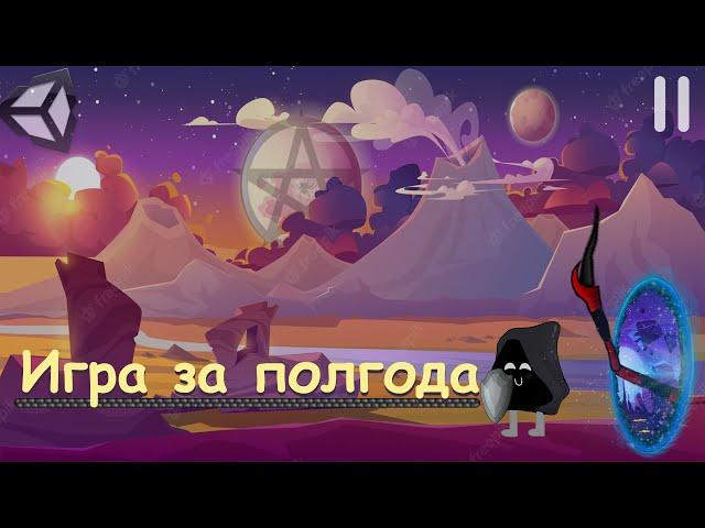 ОБНОВИЛ СВОЮ ИГРУ и УЛУЧШИЛ ГРАФИКУ