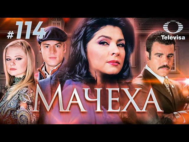 МАЧЕХА / La madrastra (114 серия) (2005) сериал