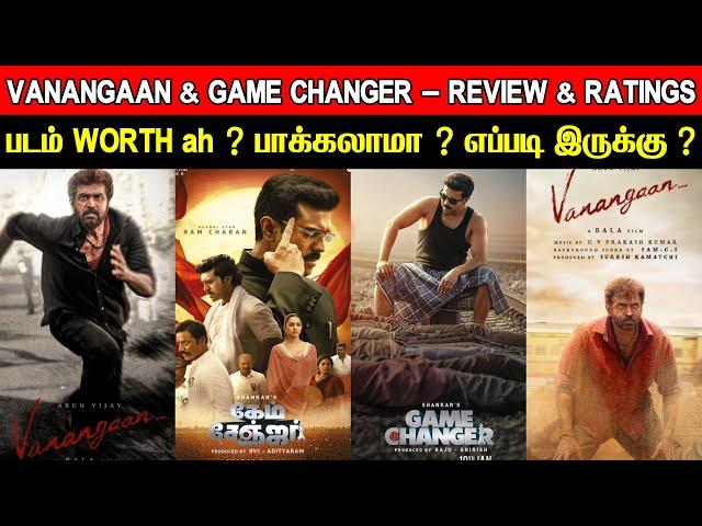 2 In 1 Review | Vanangaan & Game Changer - Movie Review & Ratings | Padam Worth ah ?