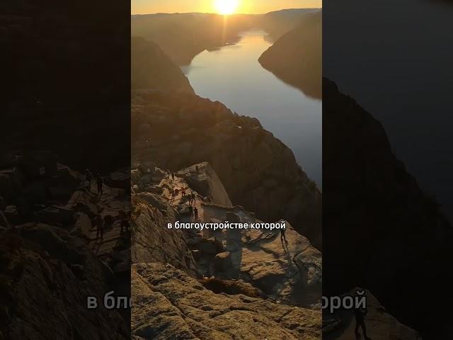 Это место скоро исчезнет. Прекерстулен #норвегия #норвегія #норвегия
