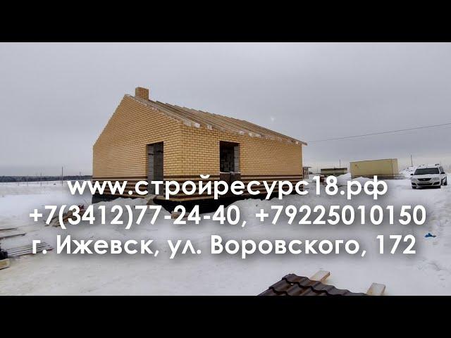 Каменный дом 80 кв.м в продаже Южный парк 8 соток СтройРесурс Ижевск