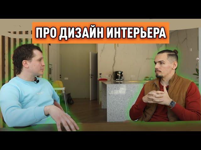 Технический дизайн. Реально ли сделать все самому? Интервью с GEOMETRIUM