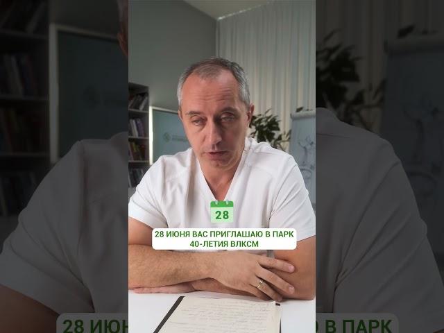 Какая норма холестерина #Шишонин