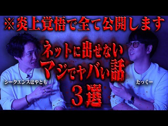 【炎上覚悟】マジで知りたくなかったシークエンスはやとものヤバい話が衝撃すぎた...