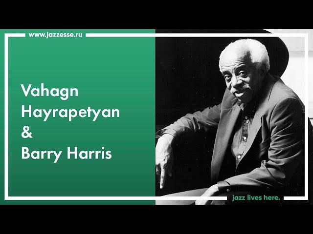 Vahagn Hayrapetyan & Barry Harris / Live at ESSE jazz club