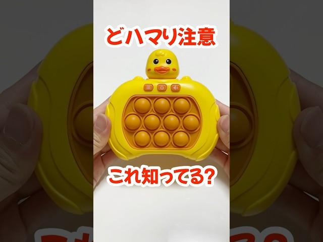 これ知ってる？面白すぎるwwwww