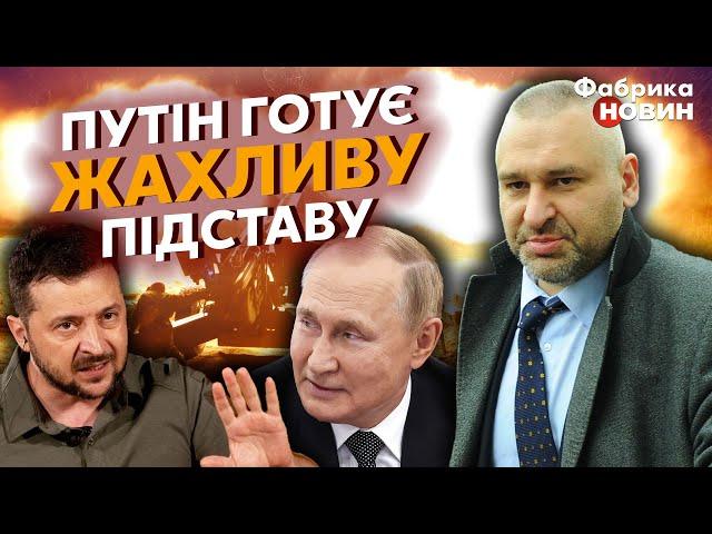 ФЕЙГІН: ЗЕЛЕНСЬКОГО ВЗЯЛИ НА СЛАБО, БУДАНОВ зведе ПУТІНА В МОГИЛУ, Захід спланував РОЗВАЛ РОСІЇ